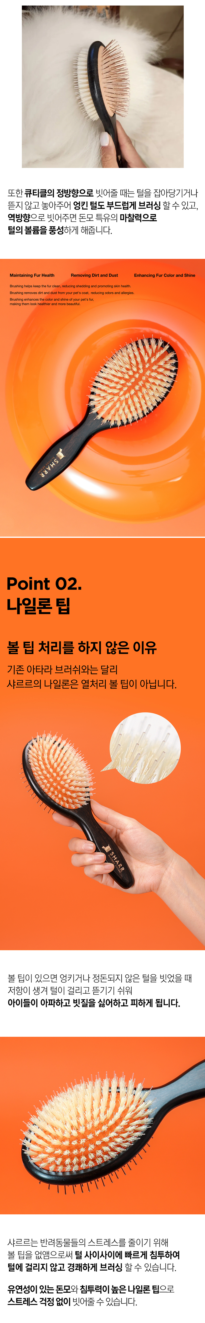 [NEW신상][무료배송] 샤르르 양면 펫 브러쉬 2번째