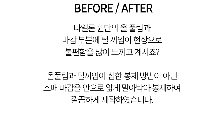 [NEW신상][무료배송] 데이일 털어웨이 털 안 붙는 반팔 아노락 64번째