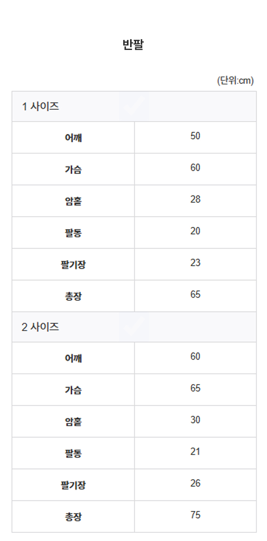 [NEW신상][무료배송] 데이일 털어웨이 털 안 붙는 반팔 아노락 73번째