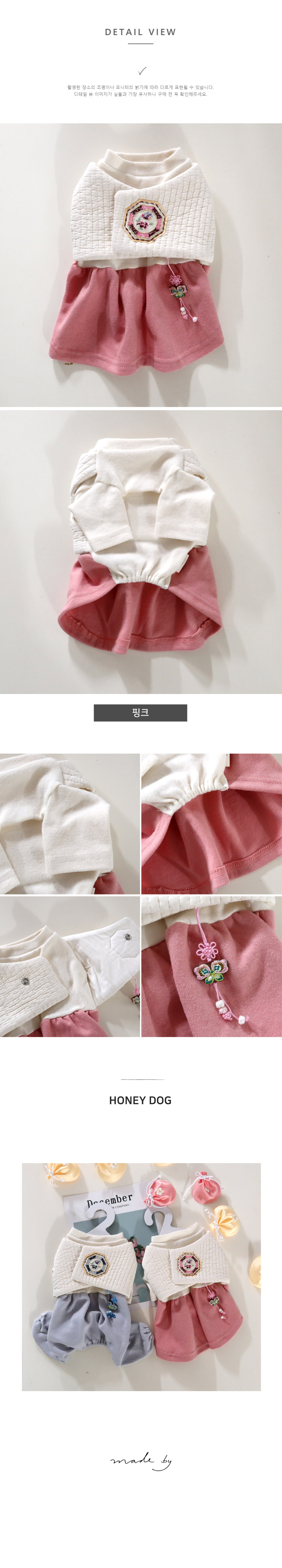 [무료배송] 허니독 설빔 배자세트 한복 핑크/스카이블루 S-XL 5번째