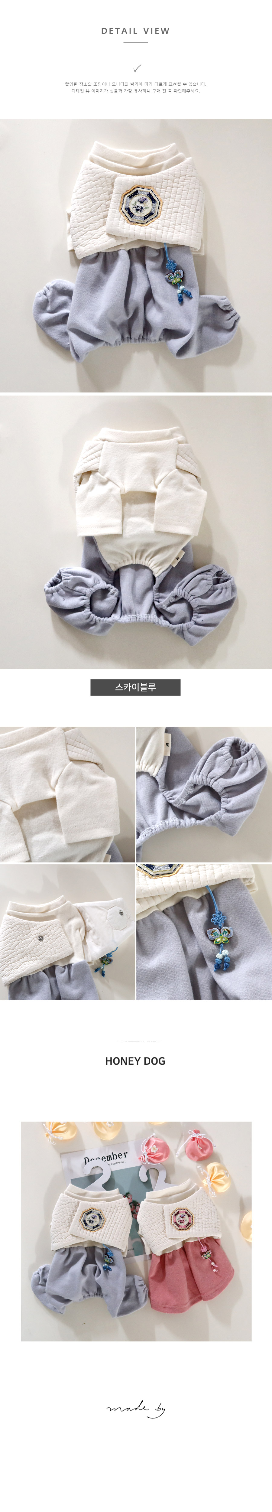 [무료배송] 허니독 설빔 배자세트 한복 핑크/스카이블루 S-XL 6번째