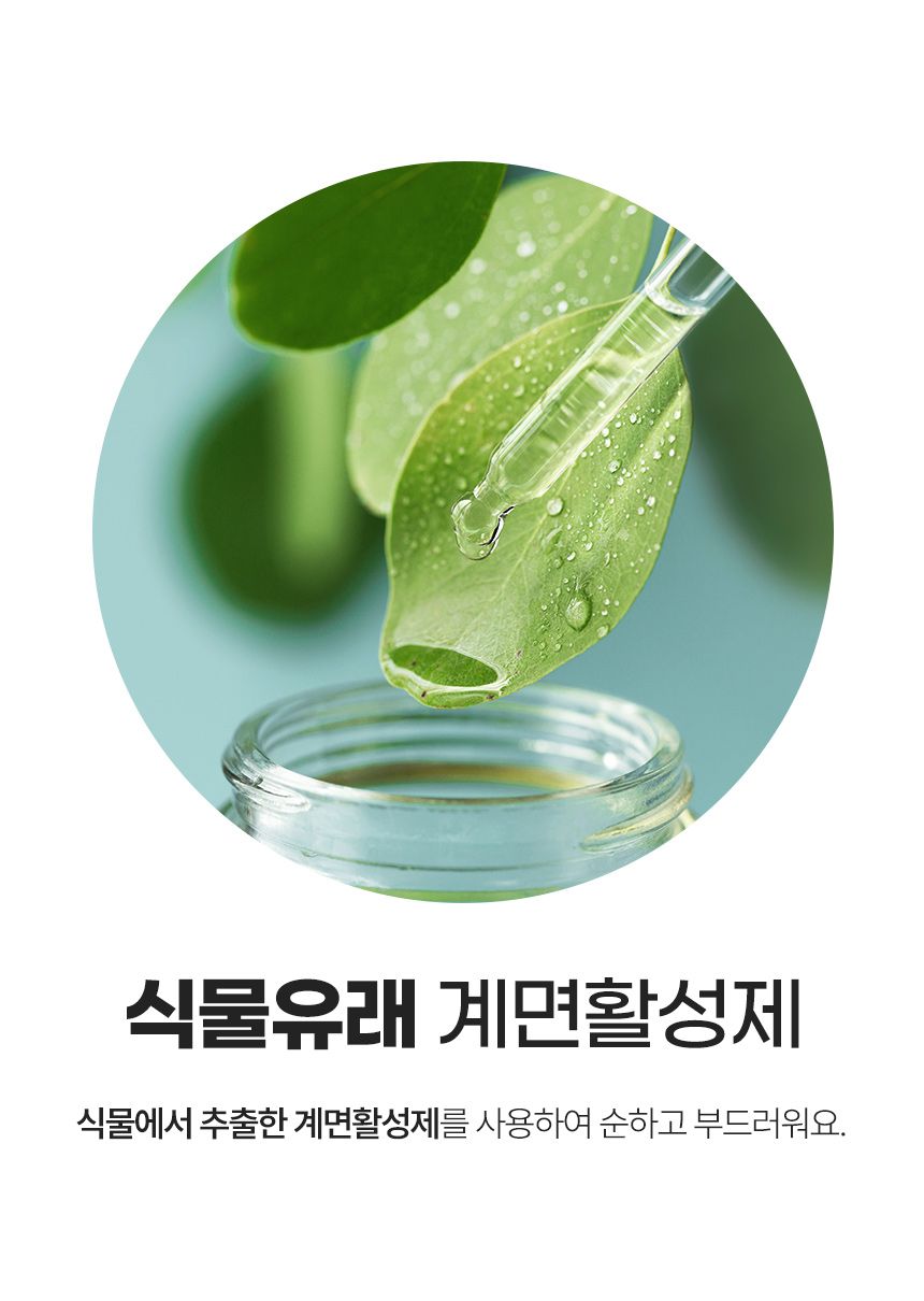[체험단] [무료배송] 마리앤루이 천연 탈취제 500ml 1개 17번째