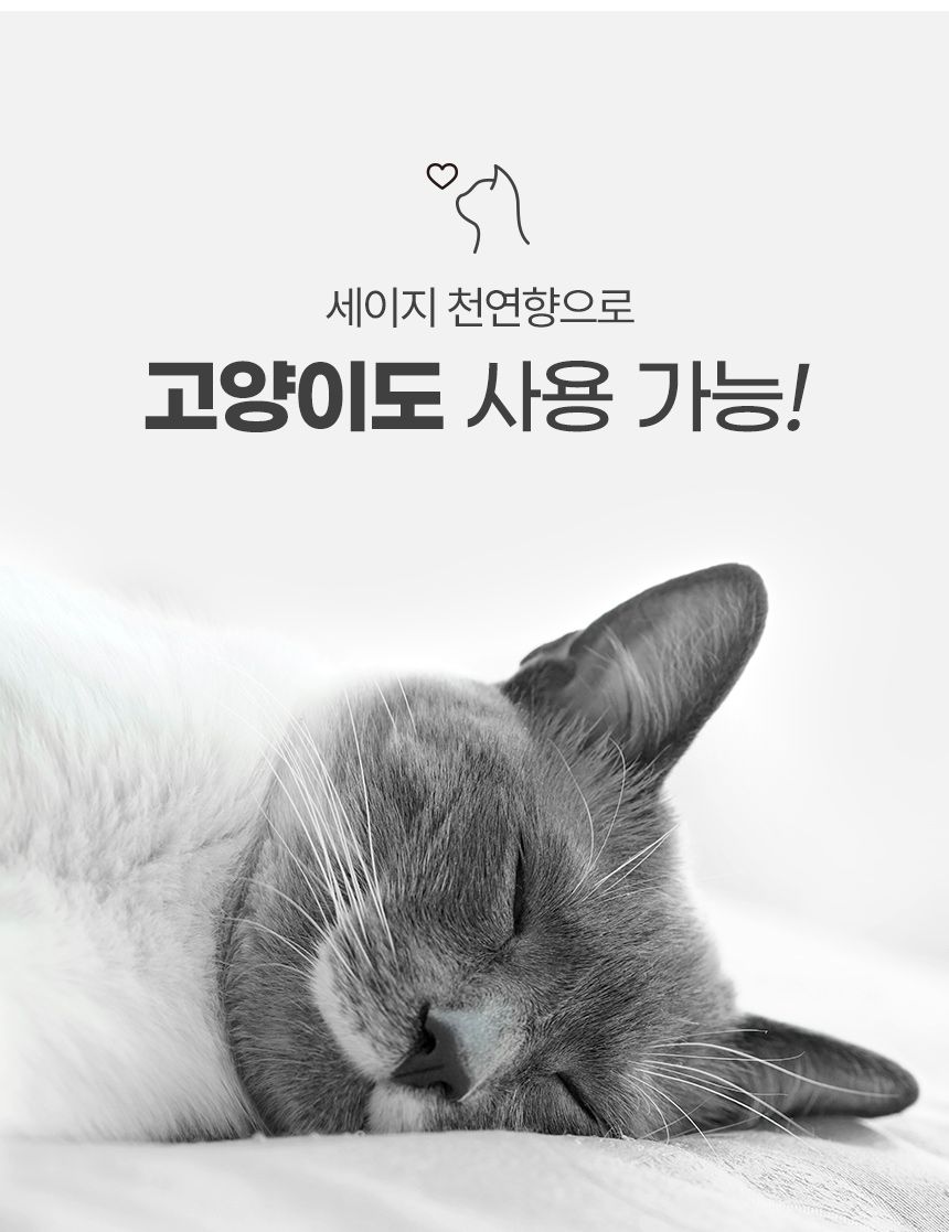 [체험단] [무료배송] 마리앤루이 천연 탈취제 500ml 1개 23번째