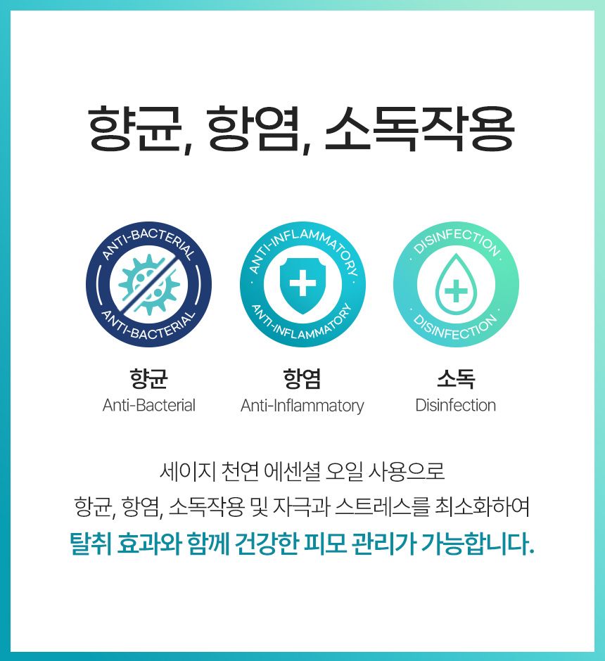 [체험단] [무료배송] 마리앤루이 천연 탈취제 500ml 1개 14번째