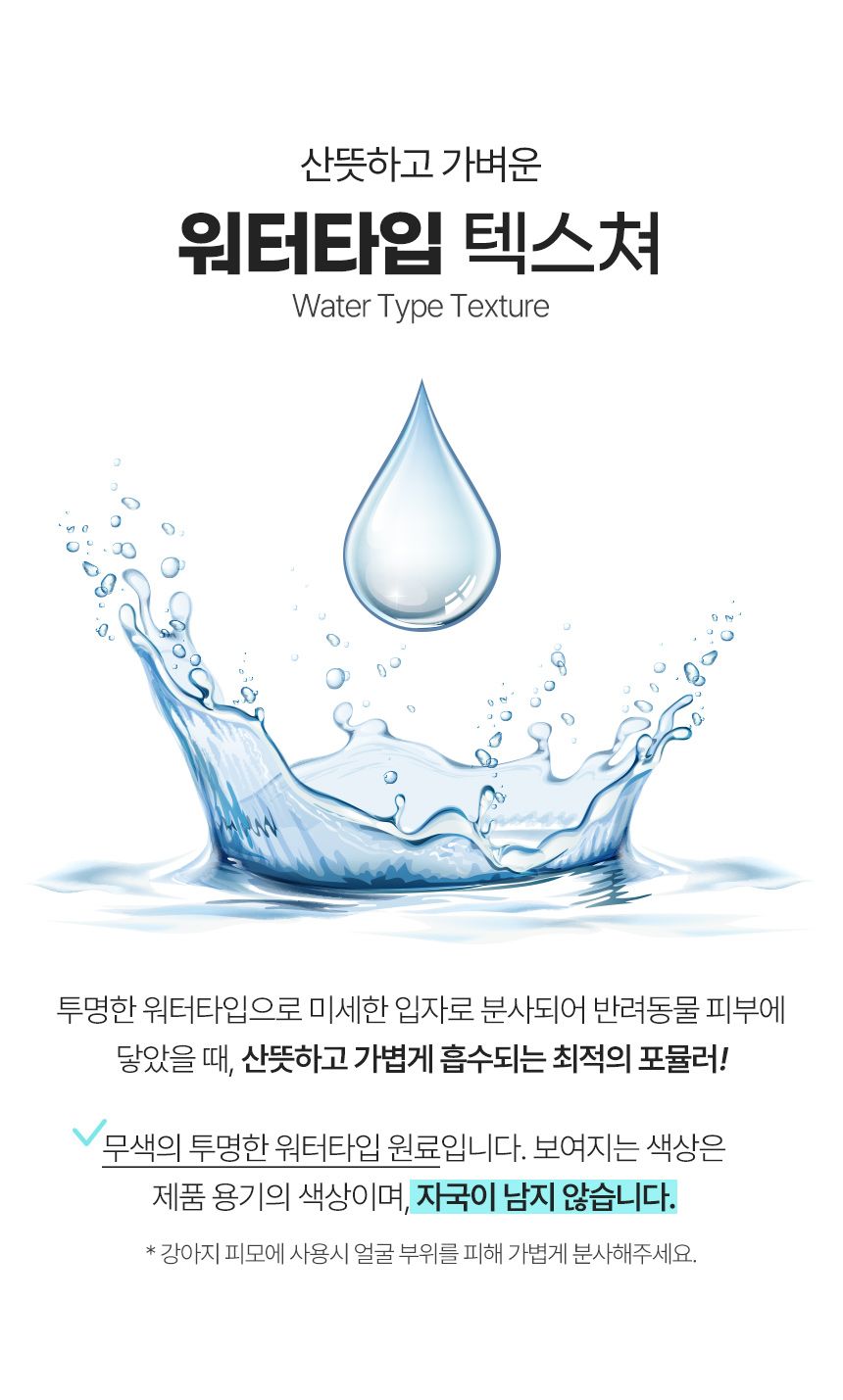 [체험단] [무료배송] 마리앤루이 천연 탈취제 500ml 1개 20번째
