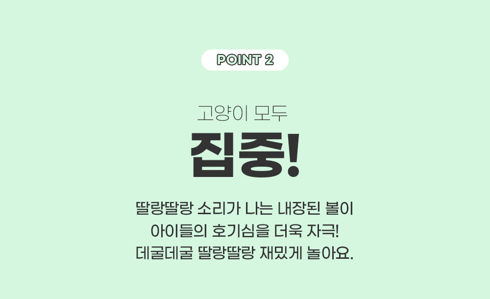 [무료배송] 에코펫위드 털실볼 장난감 3개입 4번째