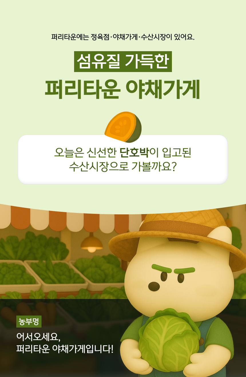 [NEW신상][무료배송] 퍼리타운 독 동결건조 단호박 30g 2번째