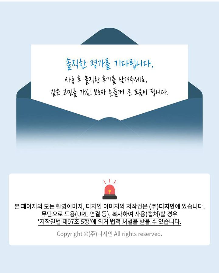 [무료배송] [2개] 꼬잇 미리해요 소변검사키트 15번째