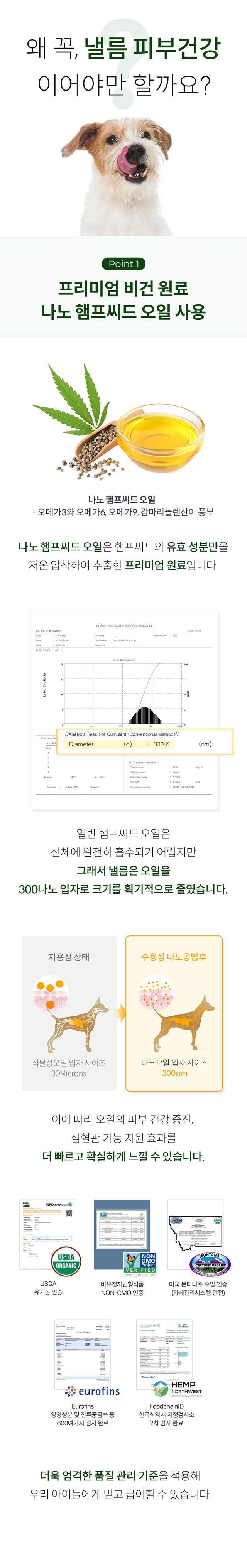[유통기한임박, 25년8월7일] 미펫 낼름 피모 30매입 5번째