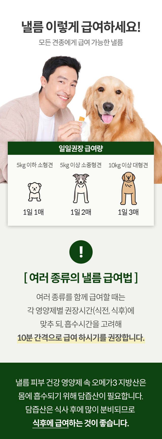 [유통기한임박, 25년8월7일] 미펫 낼름 피모 30매입 10번째