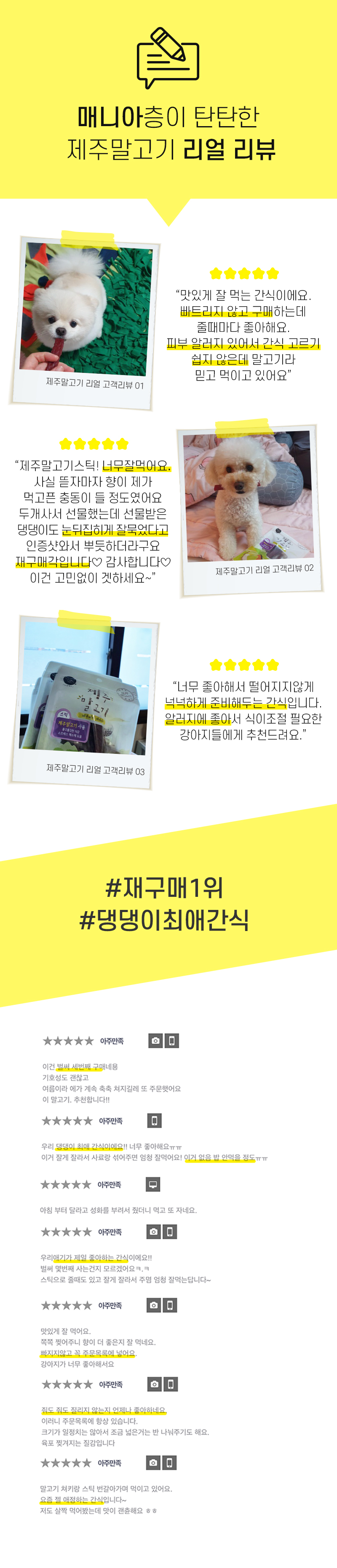 [NEW신상][무료배송] 뉴알엑스 제주말고기 큐브 60g 2번째
