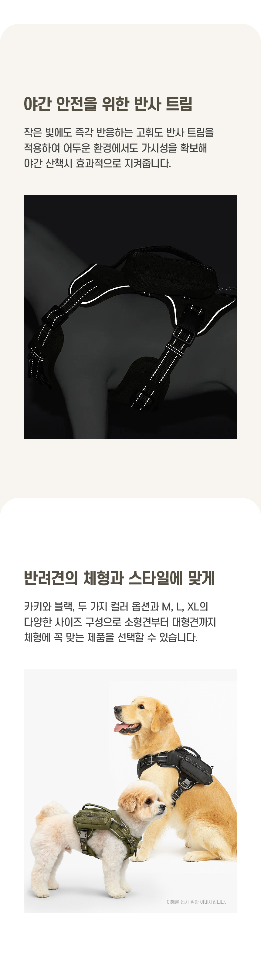 [NEW신상][무료배송] 펫마블 투포켓 하네스 대형견 앞섬방지 가슴줄 14번째