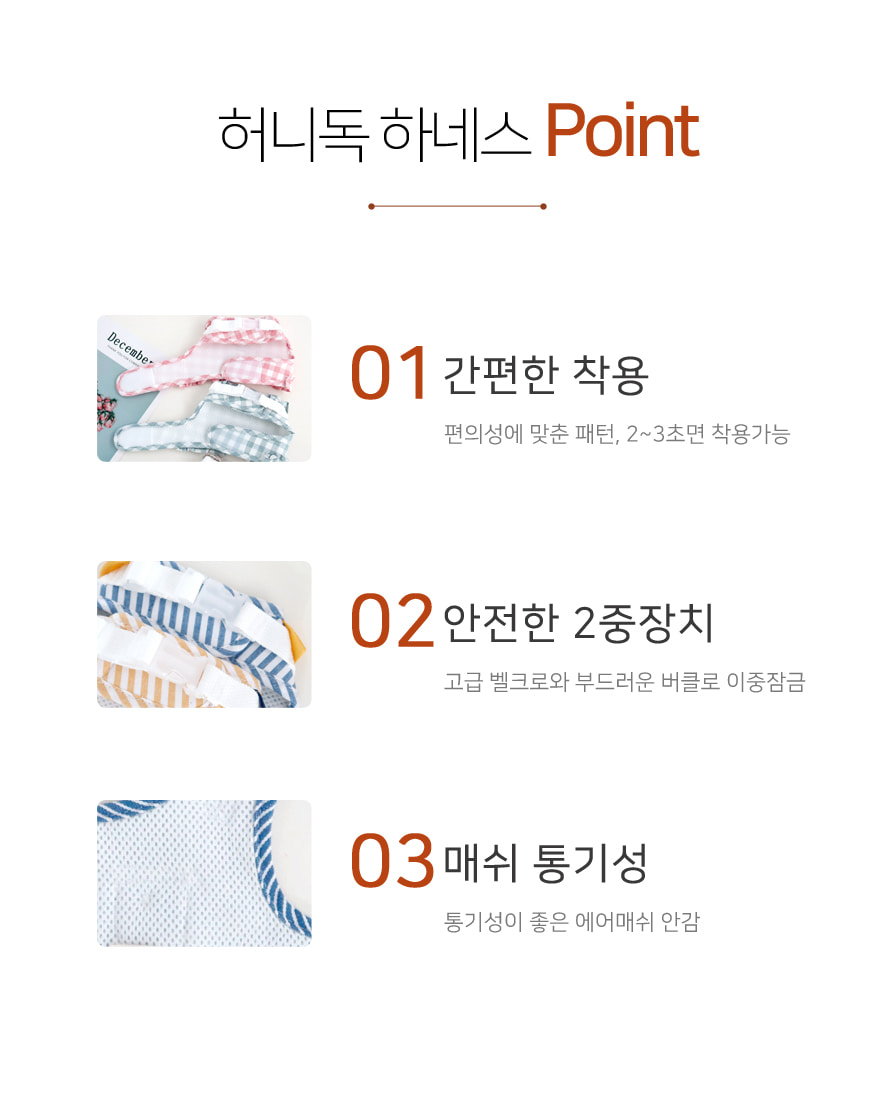 [무료배송] 허니독 체크프릴 하네스 핑크/민트/브라운 S-XL 3번째