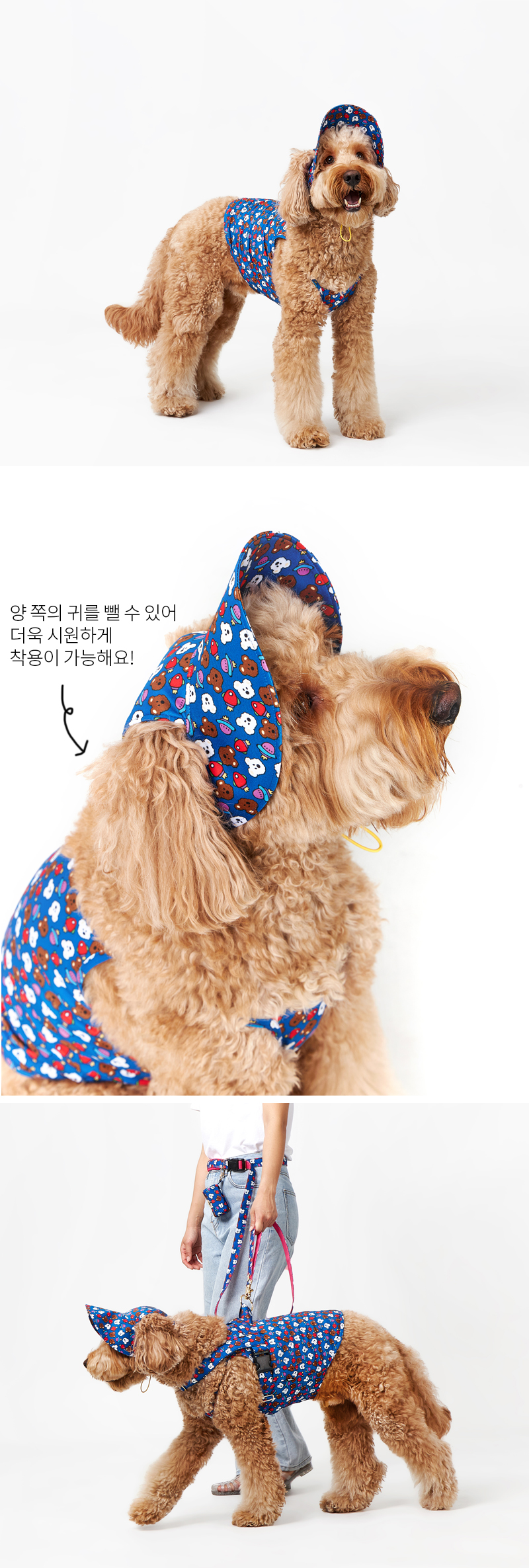 [무료배송] 노라독 우쥬 강아지 버킷햇 S-2XL 4번째