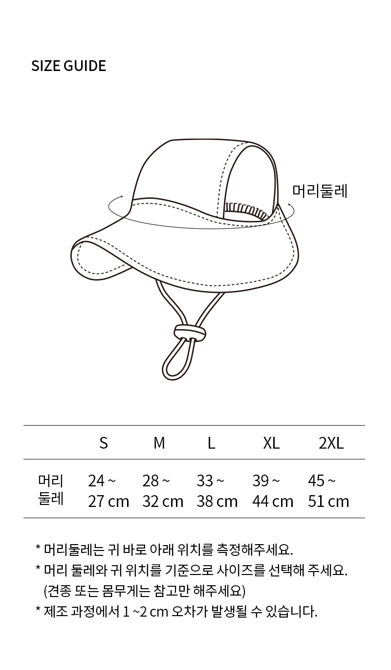 [무료배송] 노라독 우쥬 강아지 버킷햇 S-2XL 6번째