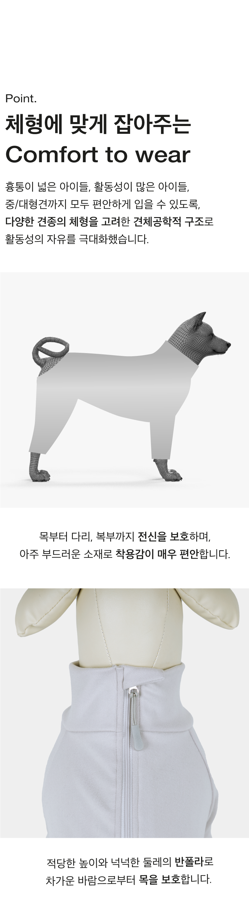 [무료배송] 코코넛즈 독 이지 핏 바디 워머 그레이 S-5XL 10번째