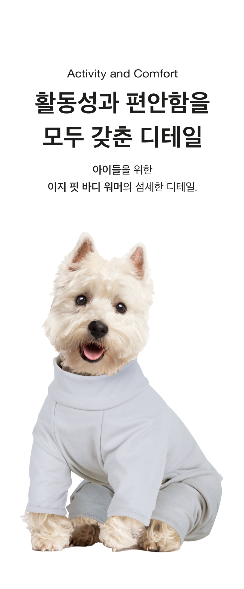 [무료배송] 코코넛즈 독 이지 핏 바디 워머 그레이 S-5XL 3번째