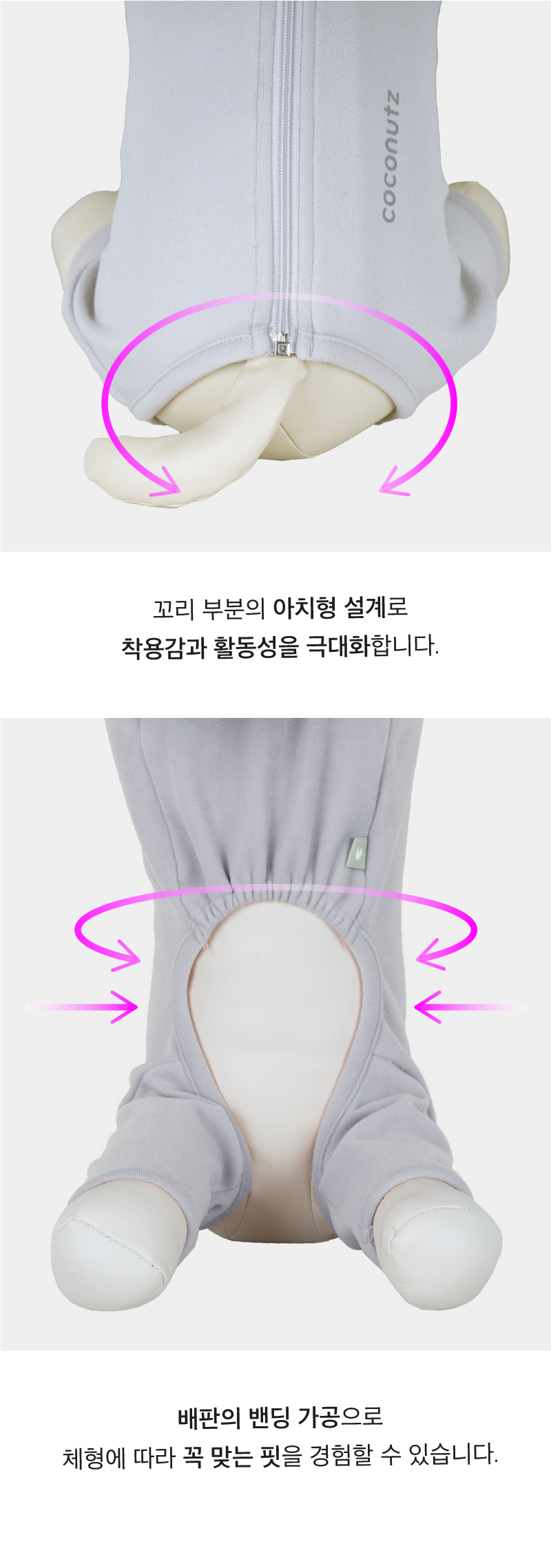 [무료배송] 코코넛즈 독 이지 핏 바디 워머 그레이 S-5XL 11번째