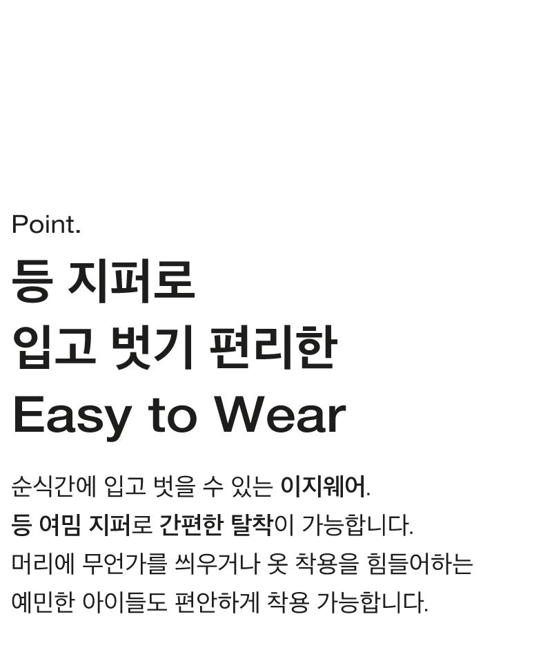 [무료배송] 코코넛즈 독 이지 핏 바디 워머 그레이 S-5XL 6번째