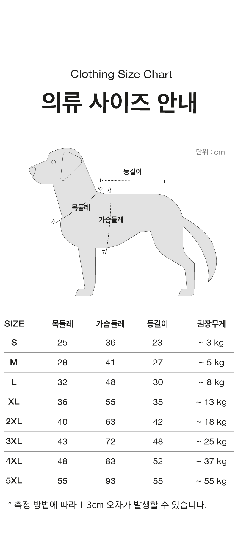 [무료배송] 코코넛즈 독 이지 핏 바디 워머 그레이 S-5XL 14번째