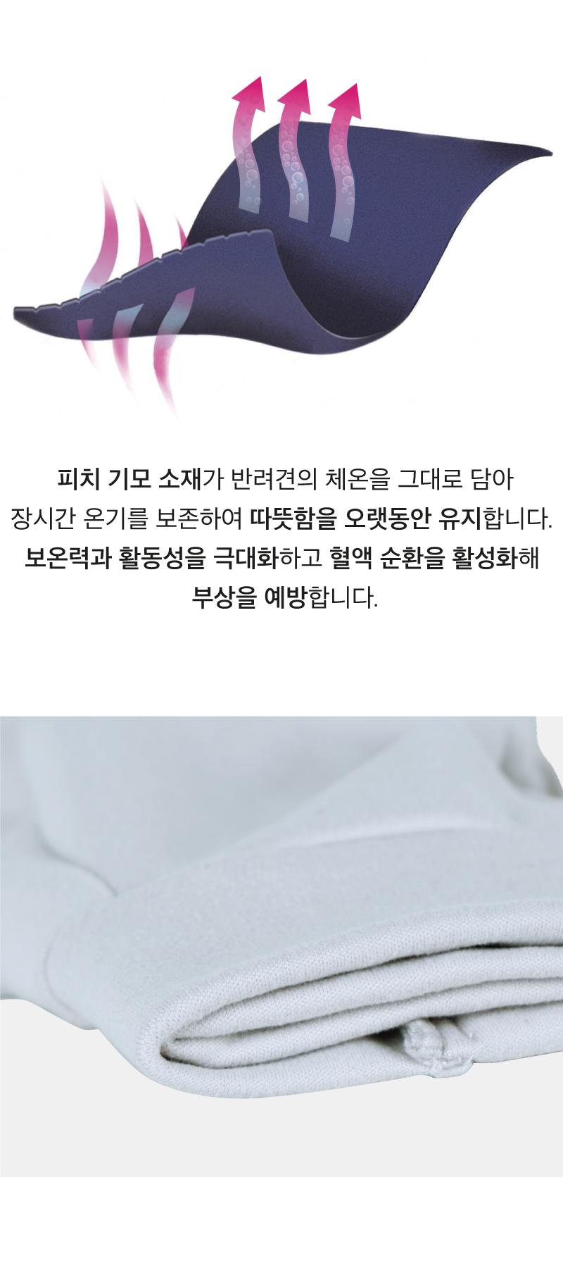 [무료배송] 코코넛즈 독 이지 핏 바디 워머 그레이 S-5XL 5번째
