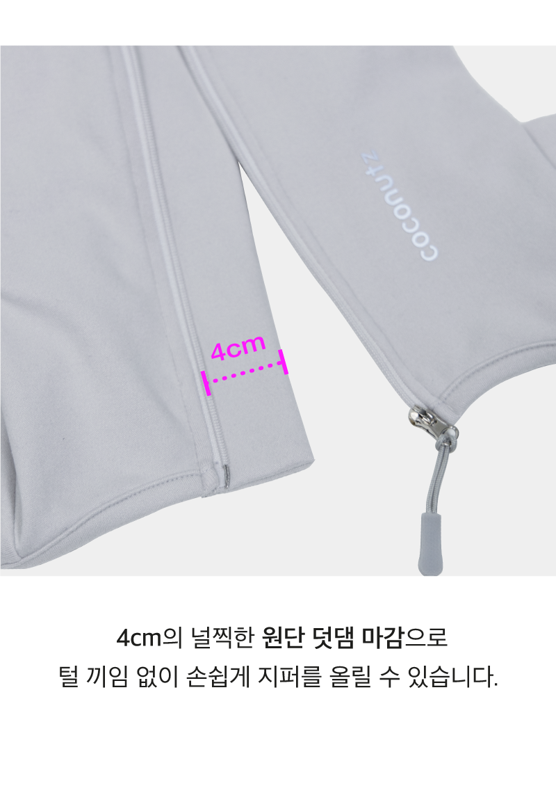 [무료배송] 코코넛즈 독 이지 핏 바디 워머 그레이 S-5XL 7번째