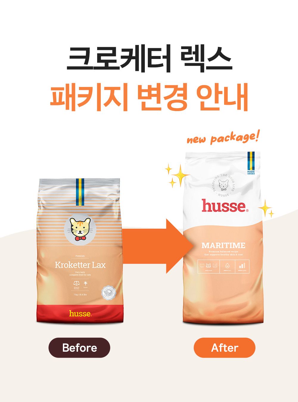 [NEW신상]후새 캣 매리타임 크로케터 렉스 1.36kg 1번째