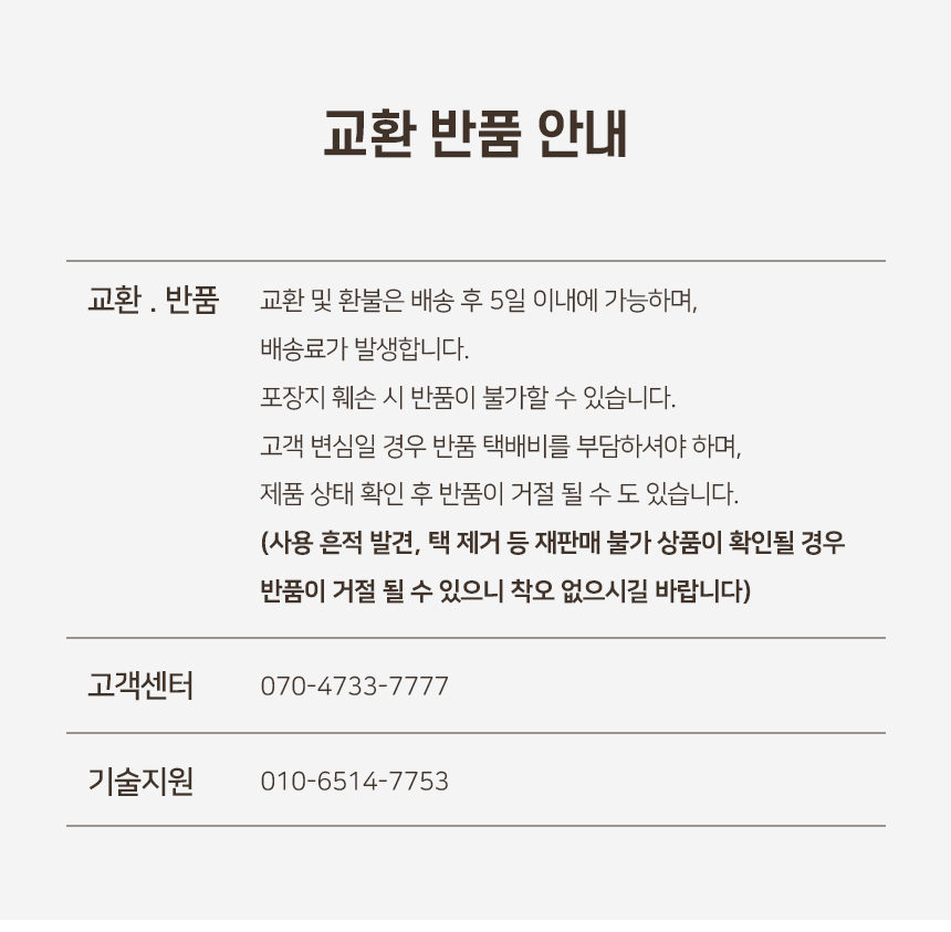 [NEW신상][무료배송] 개과천선 코지엘 유모차 (그레이/블랙) 8번째