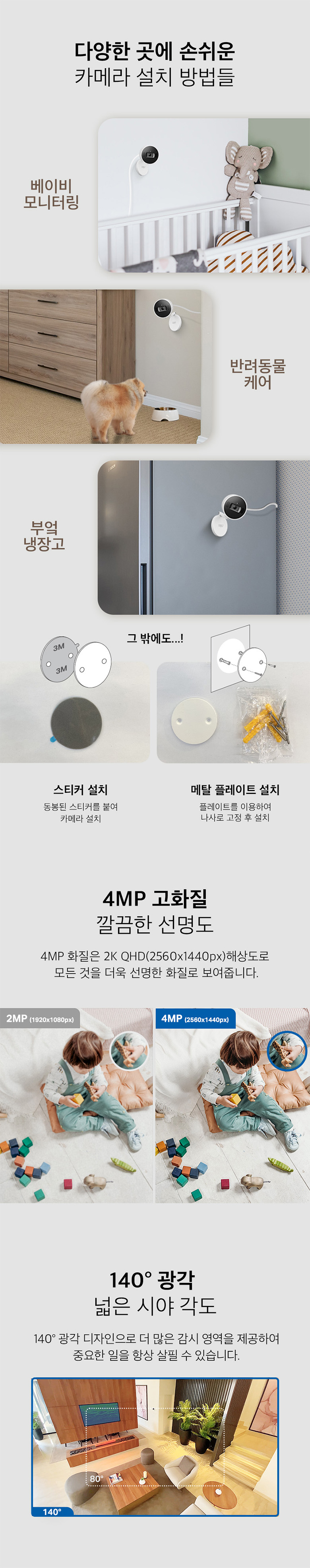 티피링크 C125 400만 화소 프라이버시 셔터 자석부착 CCTV 5번째