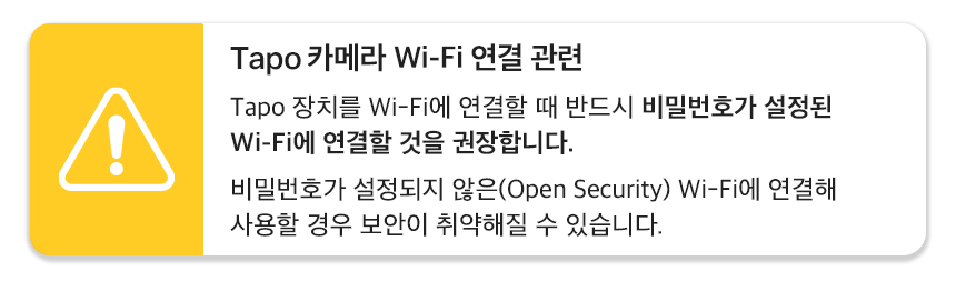 티피링크 C125 400만 화소 프라이버시 셔터 자석부착 CCTV 3번째