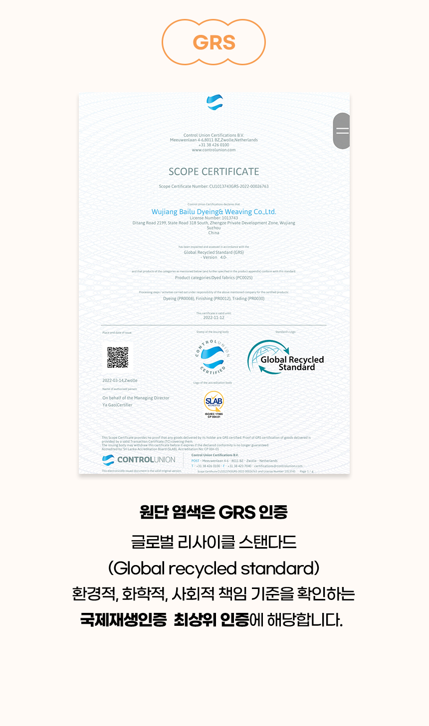 [NEW신상][무료배송] 개과천선 오리아 독 펫스텝 계단 (웜민트/웜브라운/웜그레이) 6번째
