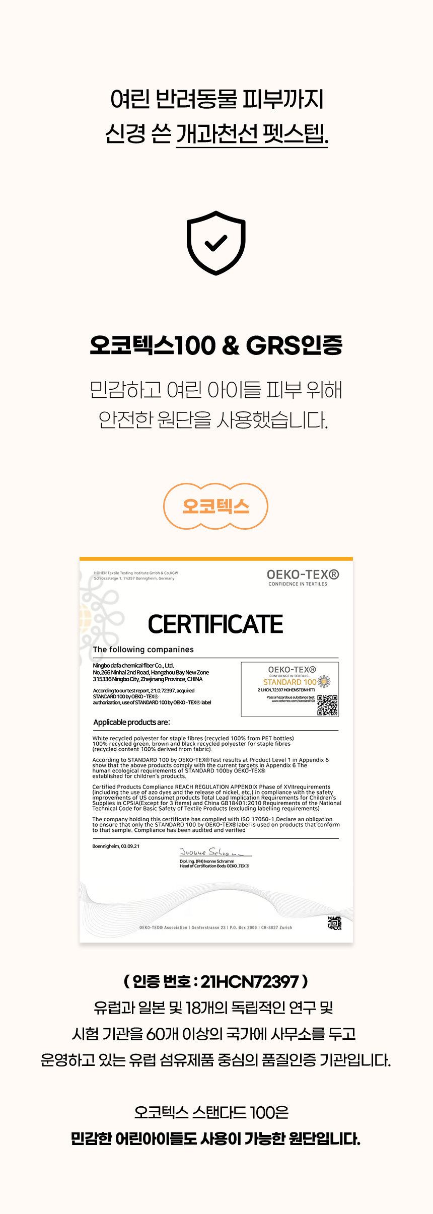 [NEW신상][무료배송] 개과천선 오리아 독 펫스텝 계단 (웜민트/웜브라운/웜그레이) 5번째
