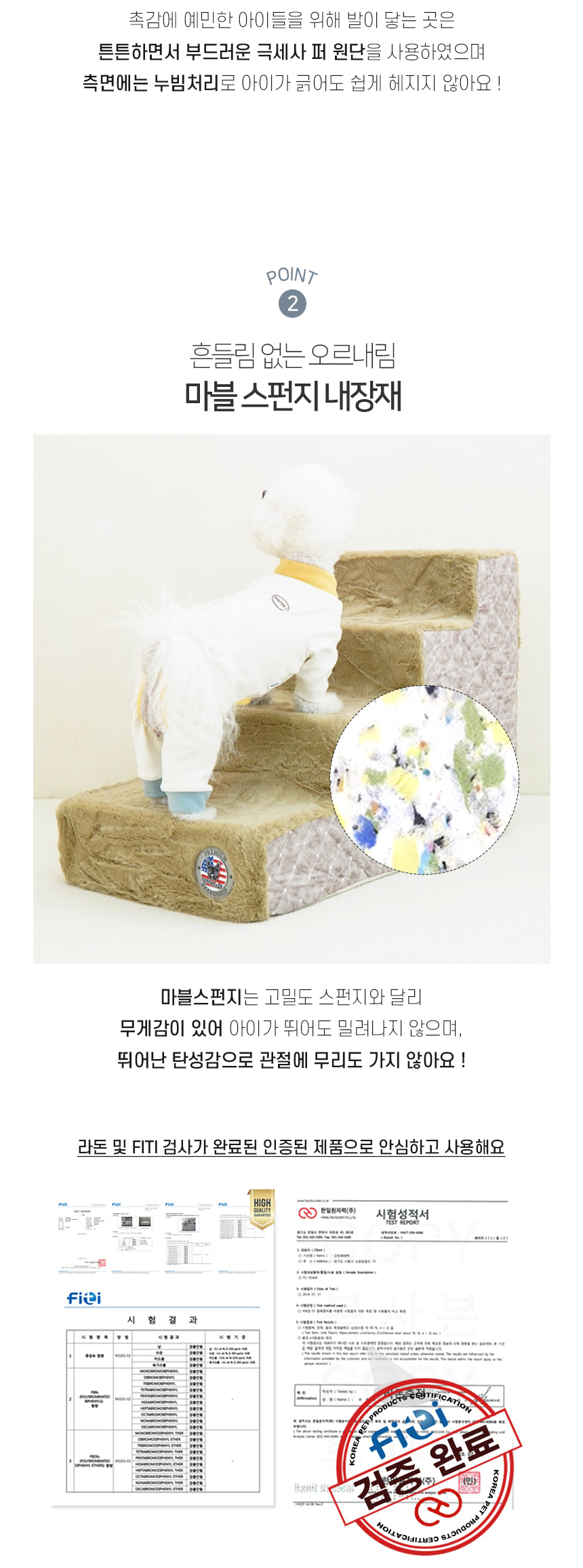 [NEW신상][무료배송] 개과천선 오리아 독 펫스텝 계단 (웜민트/웜브라운/웜그레이) 8번째