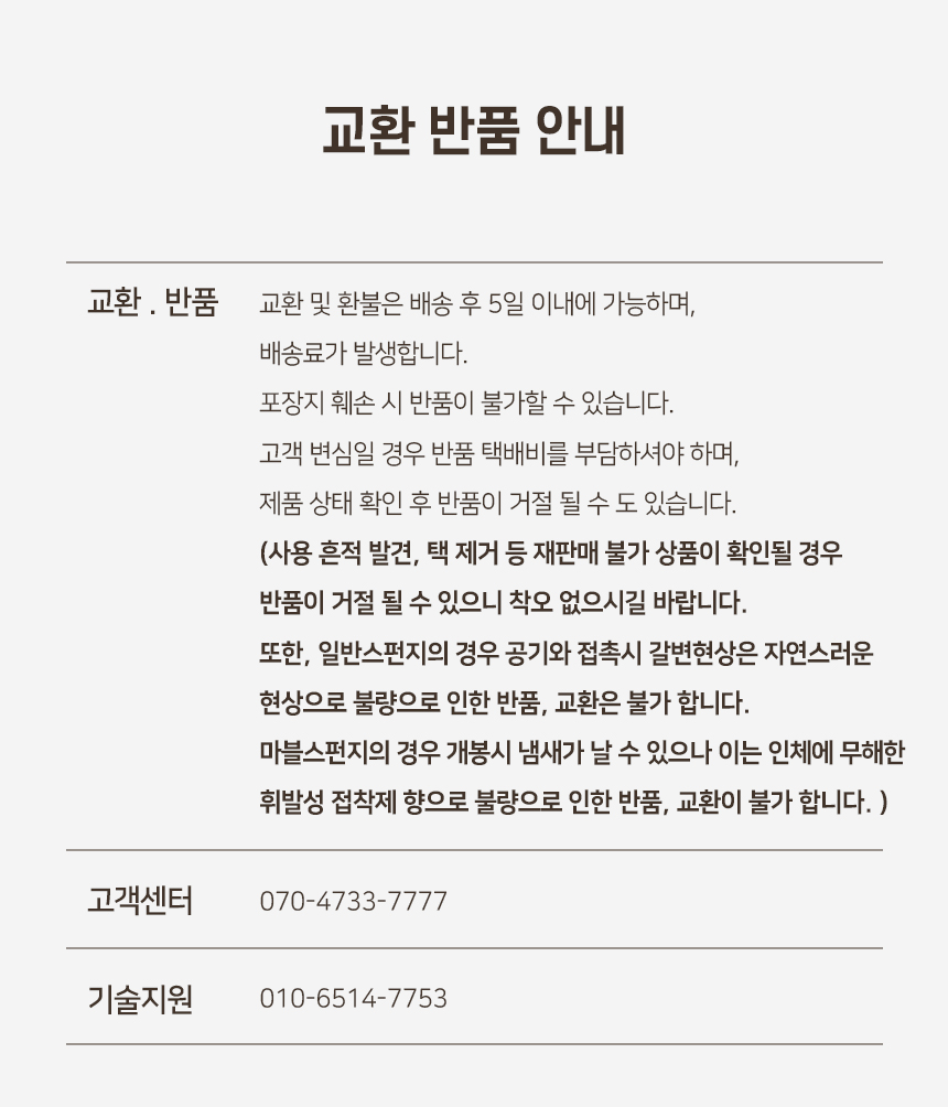 [NEW신상][무료배송] 개과천선 오리아 독 펫스텝 계단 (웜민트/웜브라운/웜그레이) 13번째