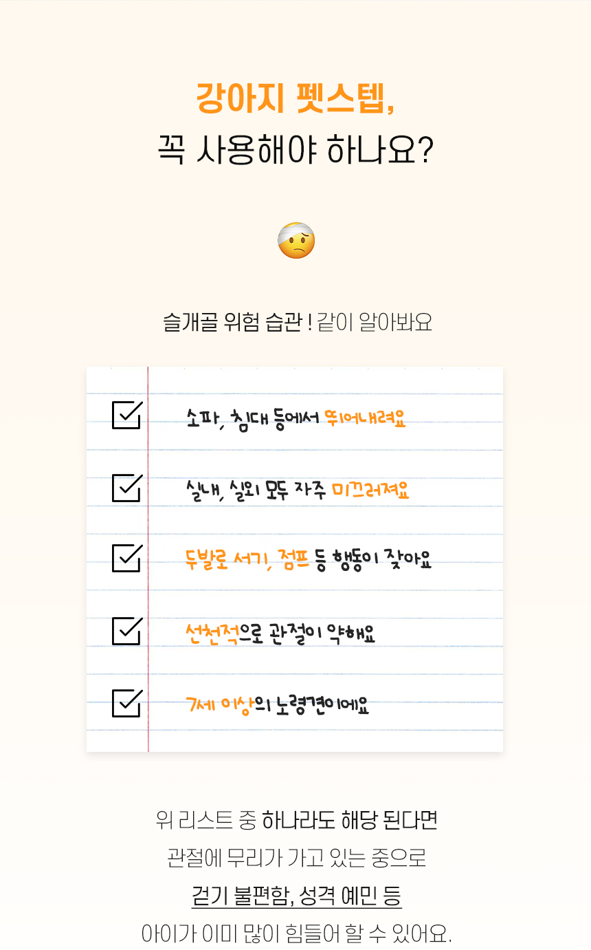 [NEW신상][무료배송] 개과천선 오리아 독 펫스텝 계단 (웜민트/웜브라운/웜그레이) 2번째