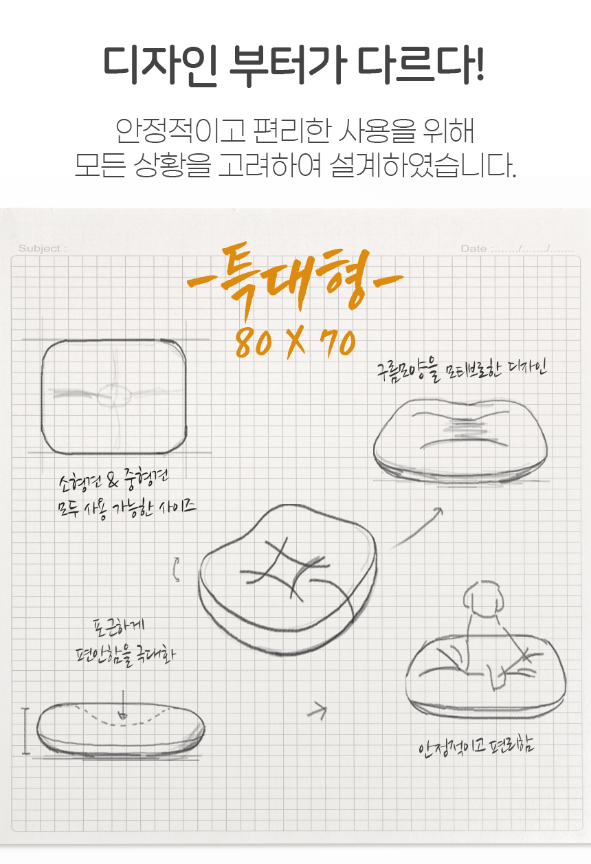 [무료배송] 레토 무중력 양면 마약방석 L 3번째