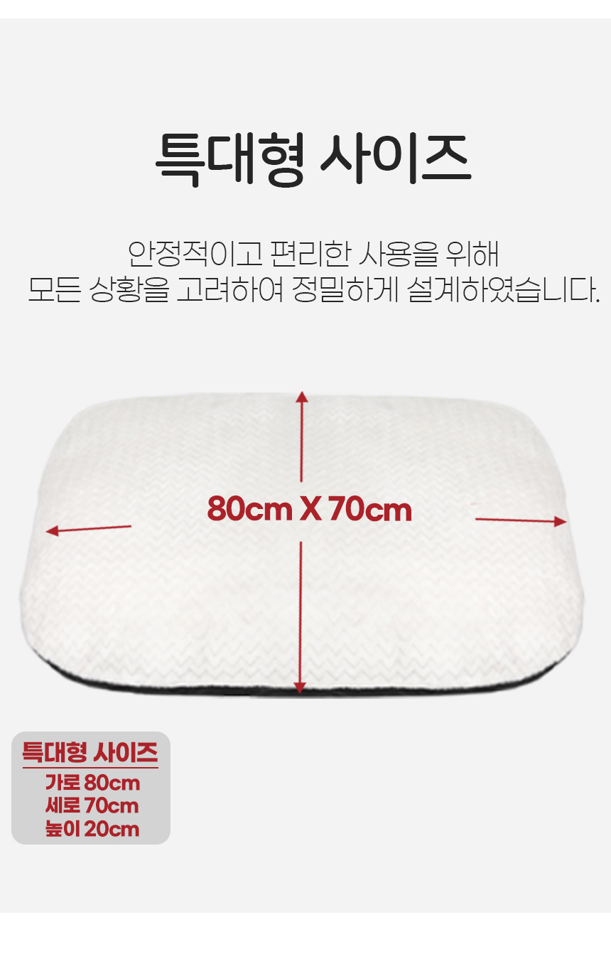 [무료배송] 레토 무중력 양면 마약방석 L 15번째