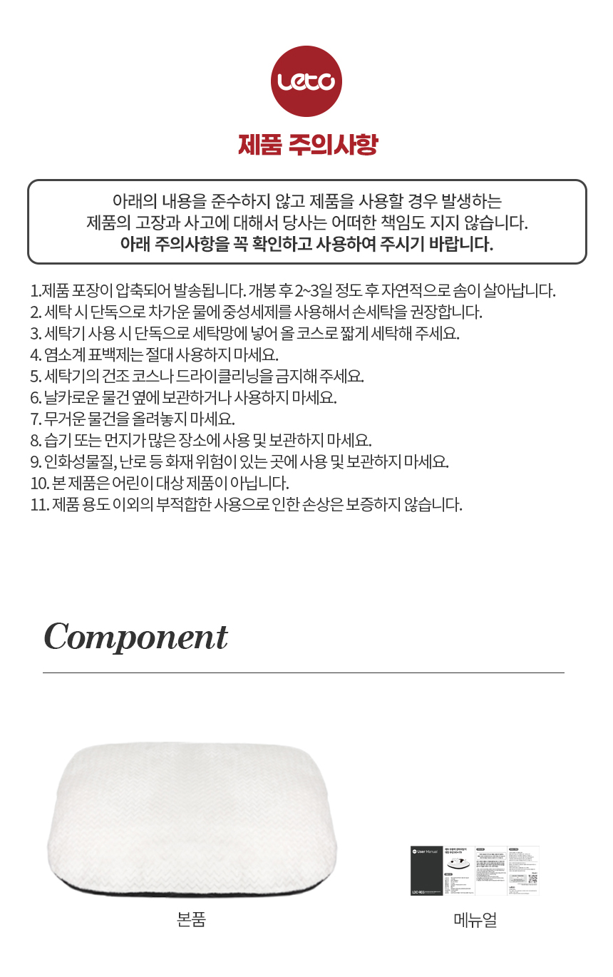 [무료배송] 레토 무중력 양면 마약방석 L 16번째