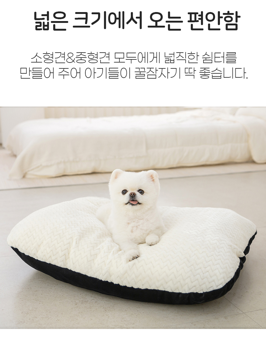 [무료배송] 레토 무중력 양면 마약방석 L 14번째