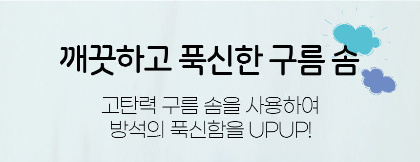 [무료배송] 레토 무중력 양면 마약방석 L 7번째