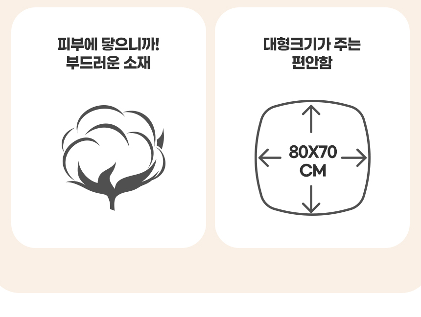 [무료배송] 레토 무중력 양면 마약방석 L 5번째