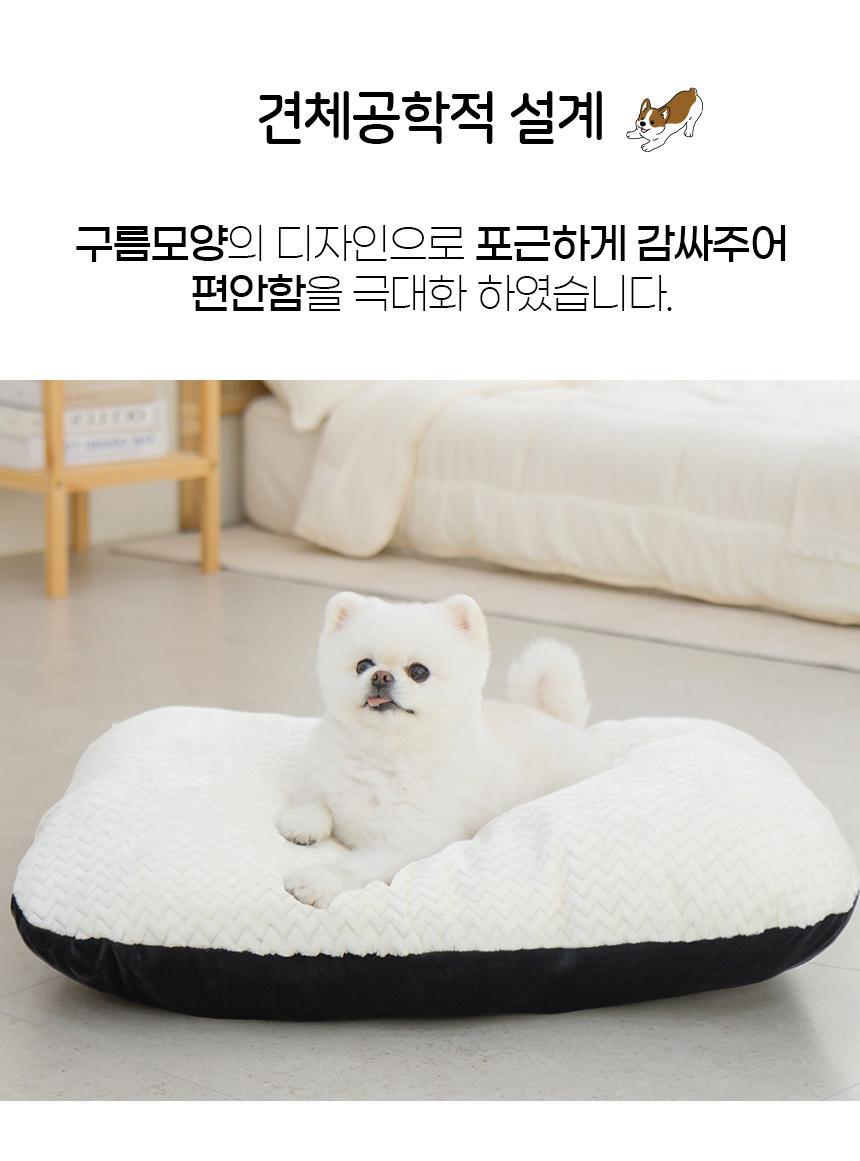 [무료배송] 레토 무중력 양면 마약방석 L 13번째