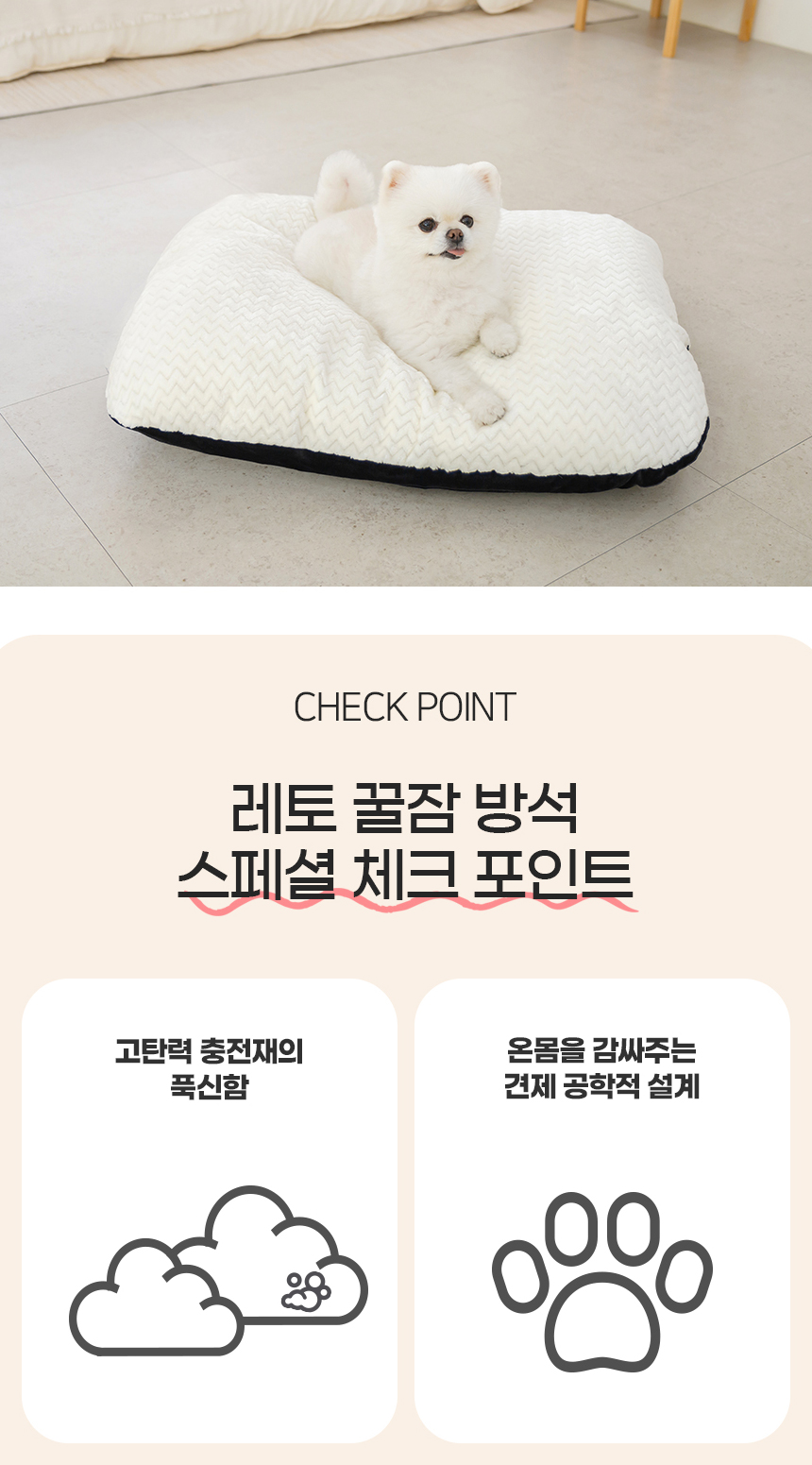 [무료배송] 레토 무중력 양면 마약방석 L 4번째
