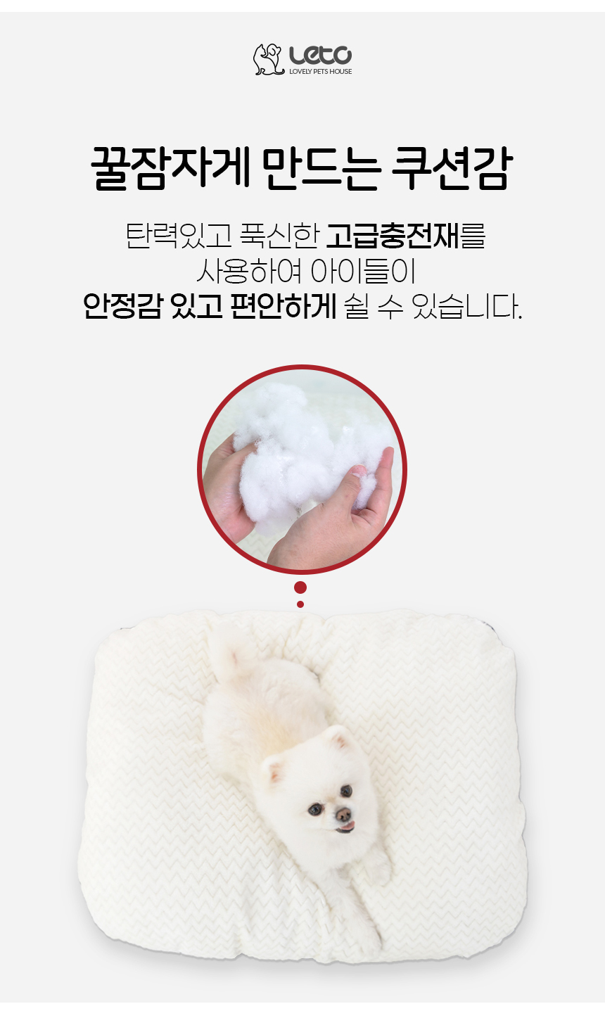 [무료배송] 레토 무중력 양면 마약방석 L 10번째