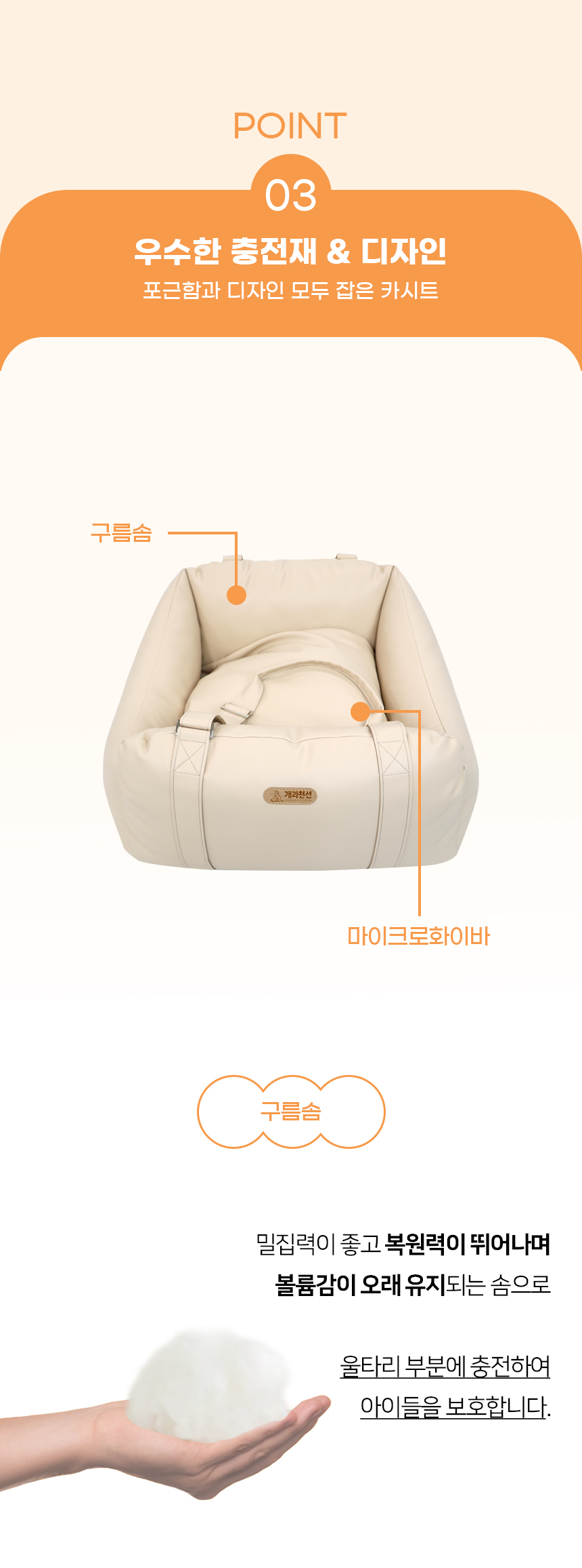 [NEW신상][무료배송] 개과천선 독 레더 카시트 (베이지/블랙 그레이) 17번째