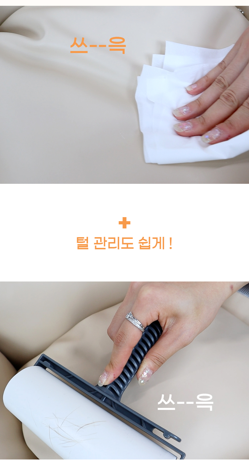 [NEW신상][무료배송] 개과천선 독 레더 카시트 (베이지/블랙 그레이) 15번째