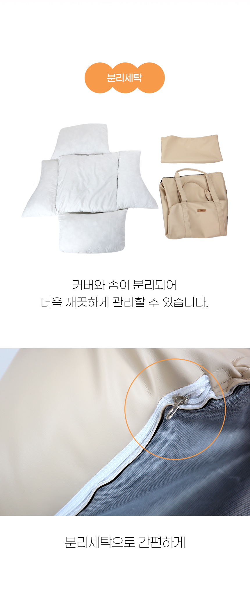 [NEW신상][무료배송] 개과천선 독 레더 카시트 (베이지/블랙 그레이) 25번째
