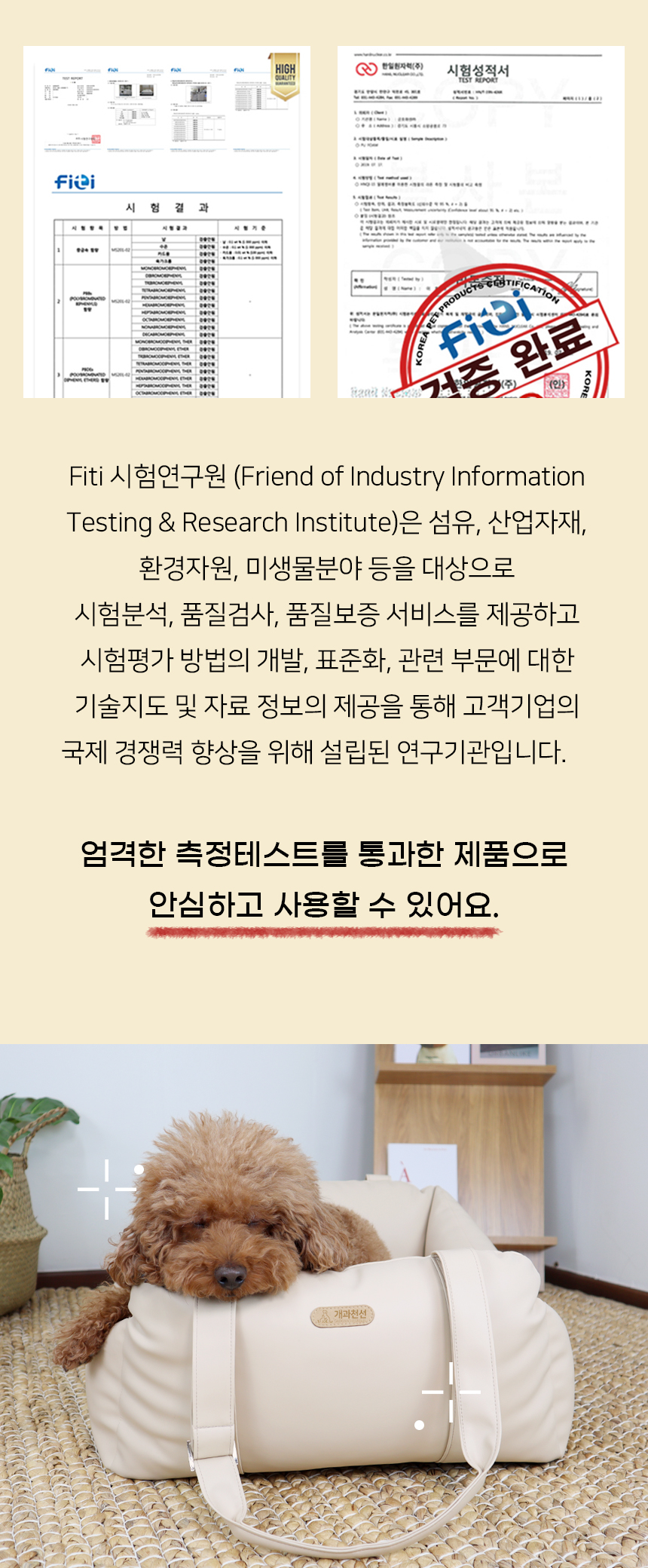 [NEW신상][무료배송] 개과천선 독 레더 카시트 (베이지/블랙 그레이) 13번째