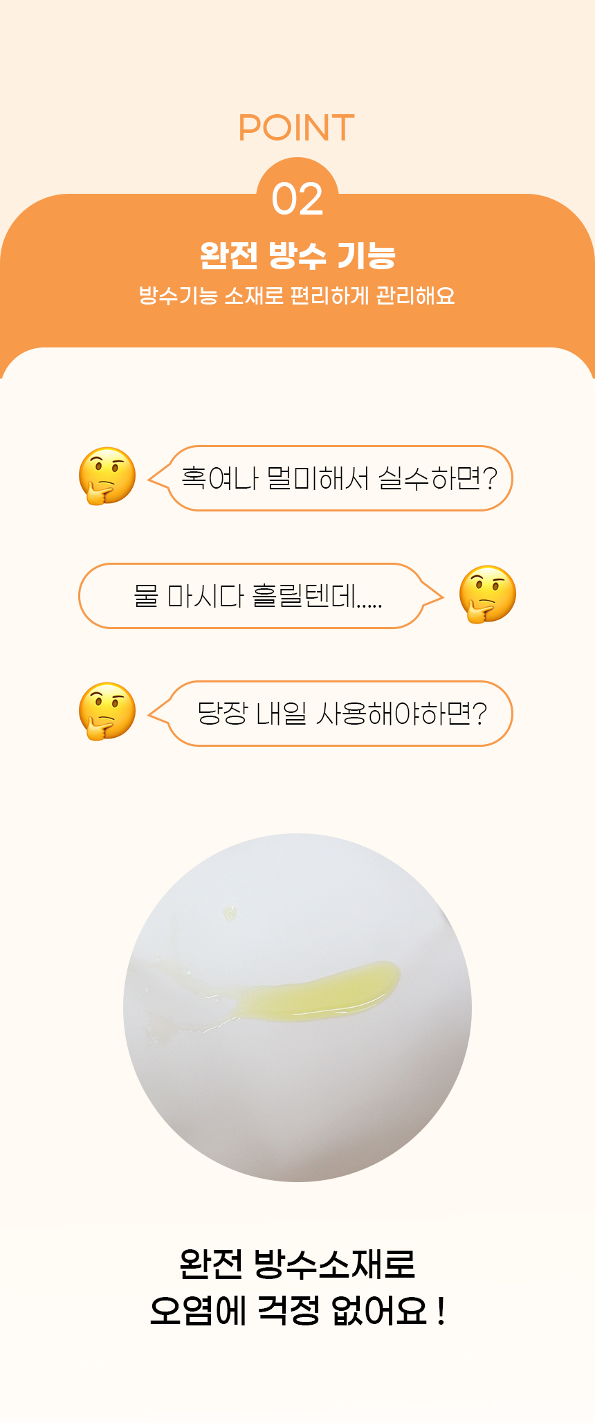[NEW신상][무료배송] 개과천선 독 레더 카시트 (베이지/블랙 그레이) 14번째