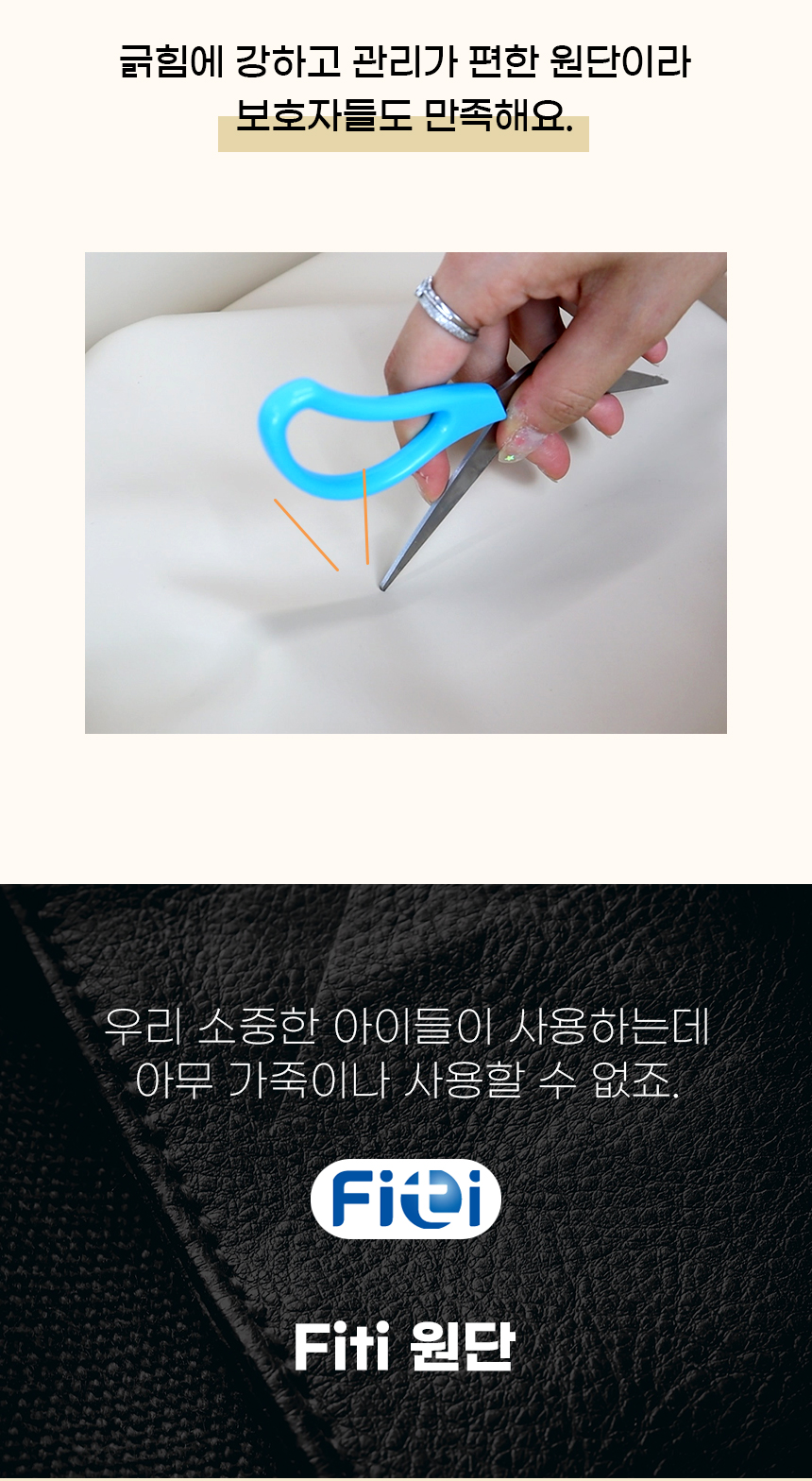 [NEW신상][무료배송] 개과천선 독 레더 카시트 (베이지/블랙 그레이) 12번째